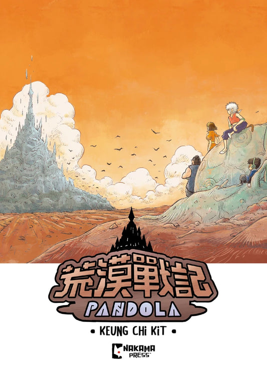 Pandola [TP] Cover