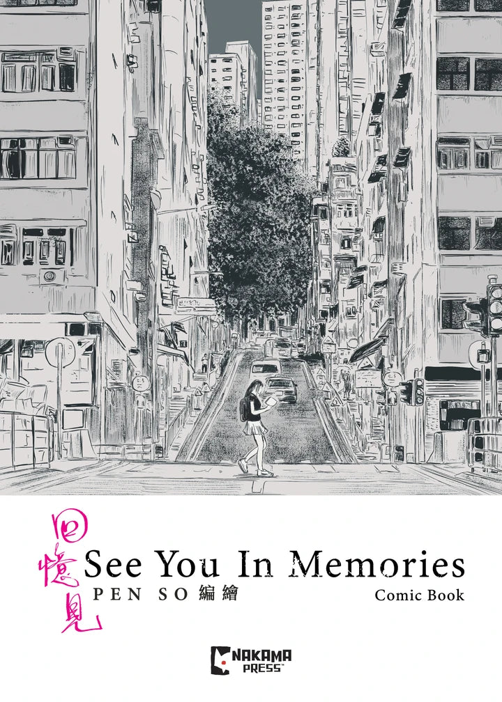 See You In Memories Slipcase Set [HC] Cover