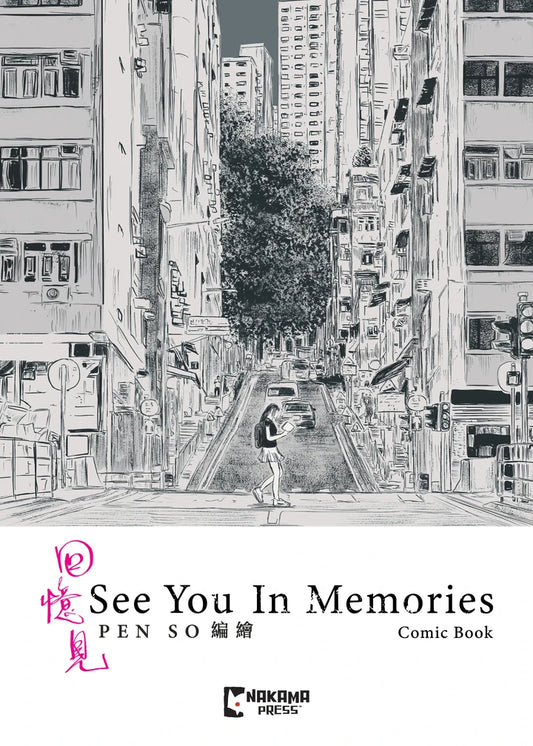 See You In Memories Slipcase Set [HC] Cover