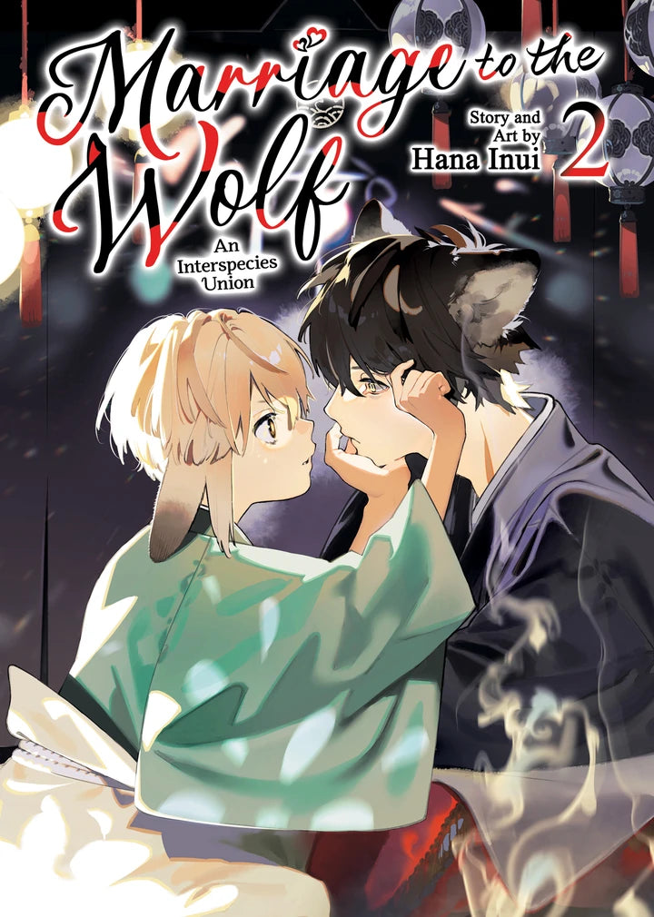 Marriage To The Wolf: An Interspecies Union Vol. 2 [TP] Cover