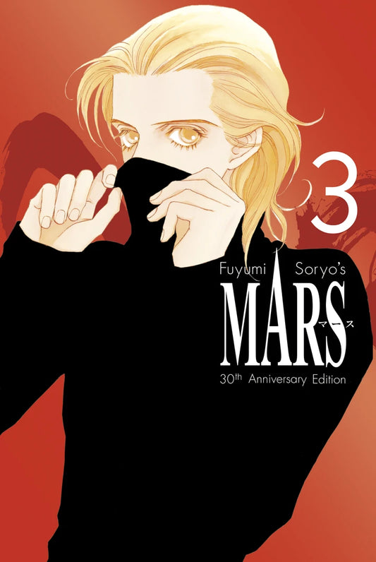 Mars 30Th Anniversary Edition 3 [HC] Cover