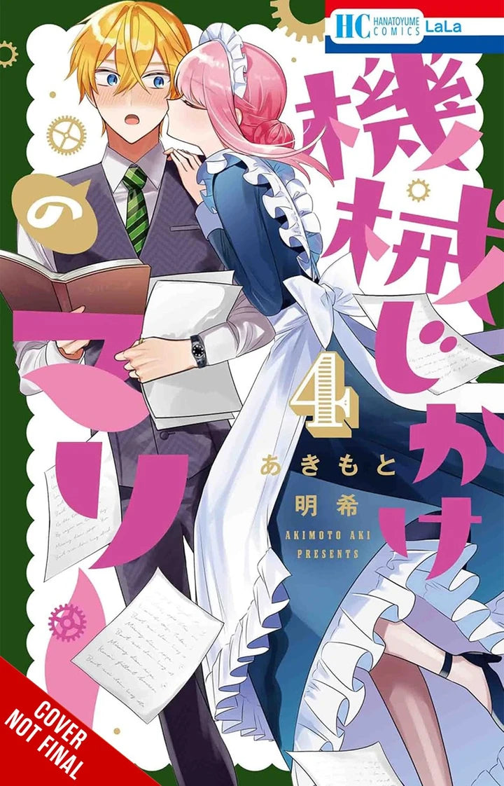 Mechanical Marie Vol 04 [TP] Cover