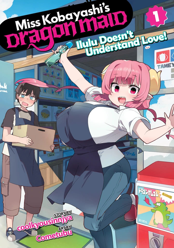 Miss Kobayashi'S Dragon Maid: Ilulu Doesn'T Understand Love! Vol. 1 [TP] Cover