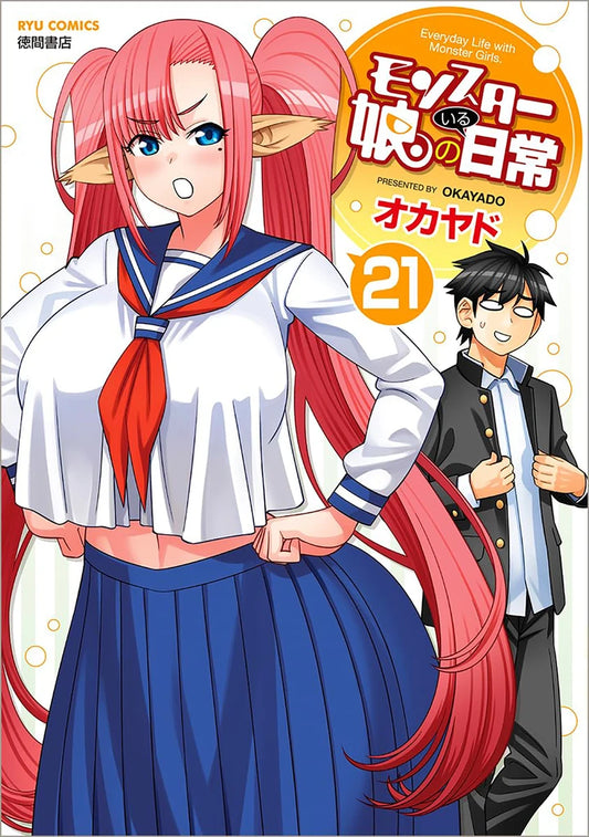 Monster Musume Vol. 21 [TP] Cover