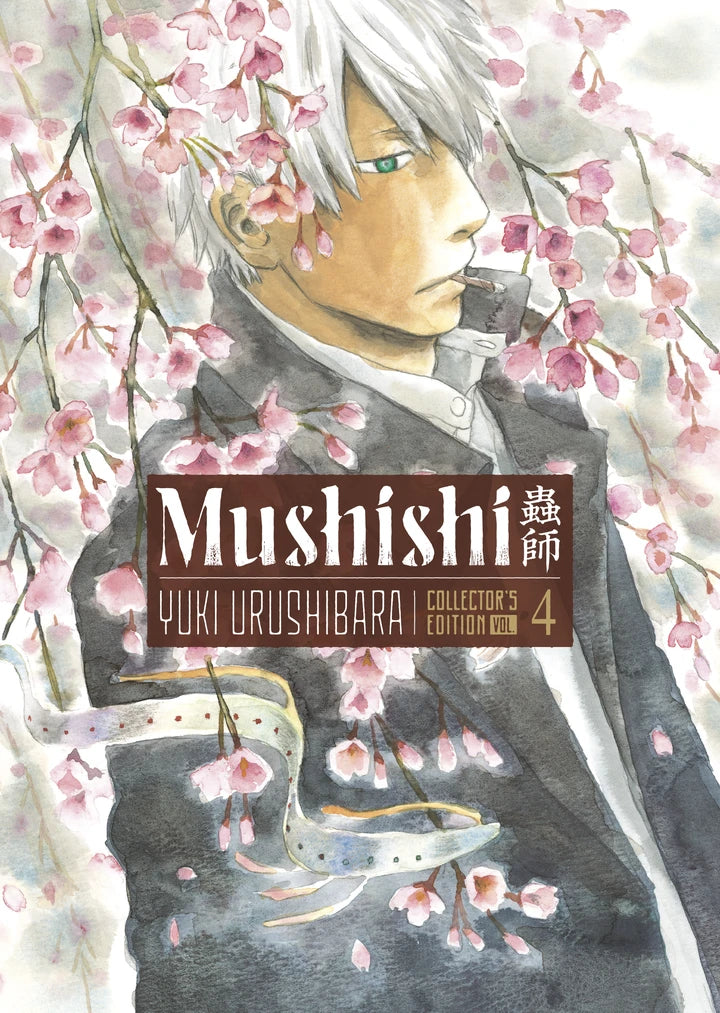 Mushishi Collector'S Edition 4 [HC] Cover