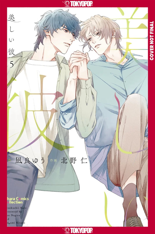 My Beautiful Man, Volume 5 (Manga) [TP] Cover