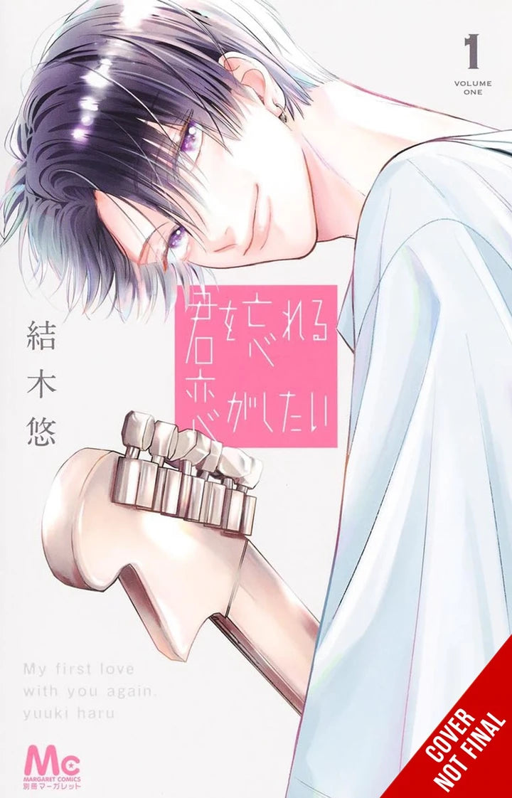 My First Love With You Again Vol 01 [TP] Cover