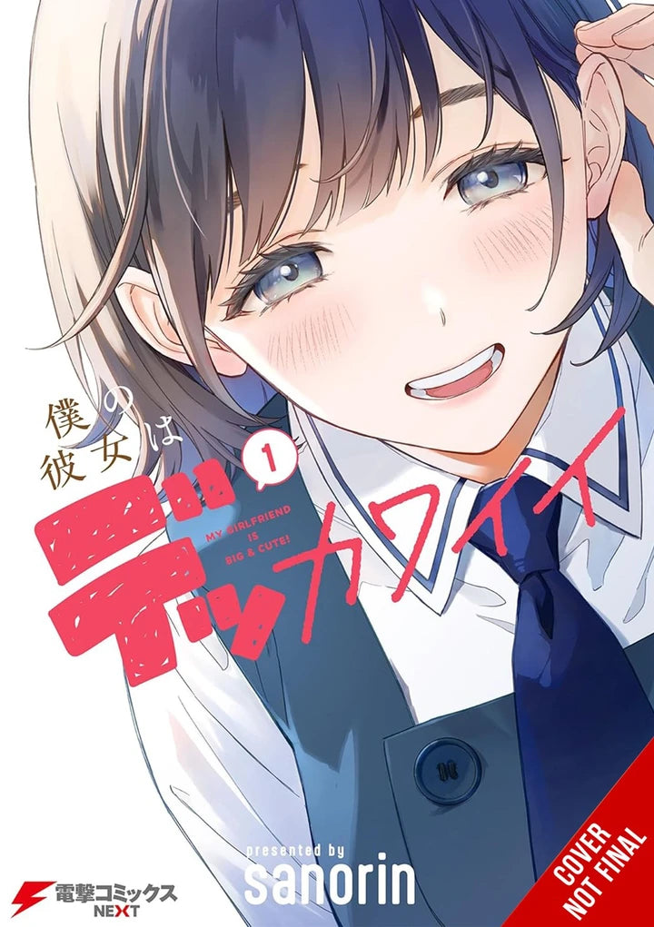 My Girlfriend Is A Colossal Cutie Vol 01 [TP] Cover