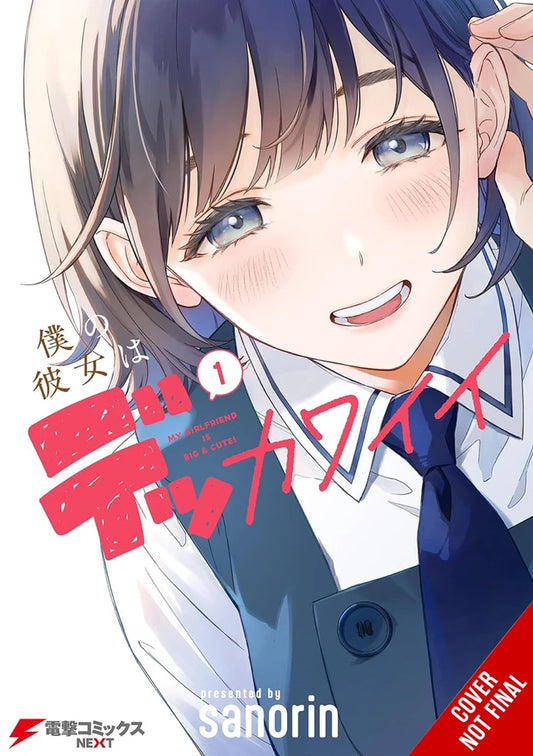 My Girlfriend Is A Colossal Cutie Vol 01 [TP] Cover