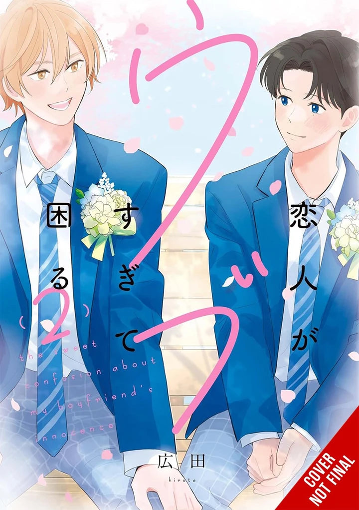 My Lover Is Just Too Innocent To Handle Vol 02 [TP] Cover