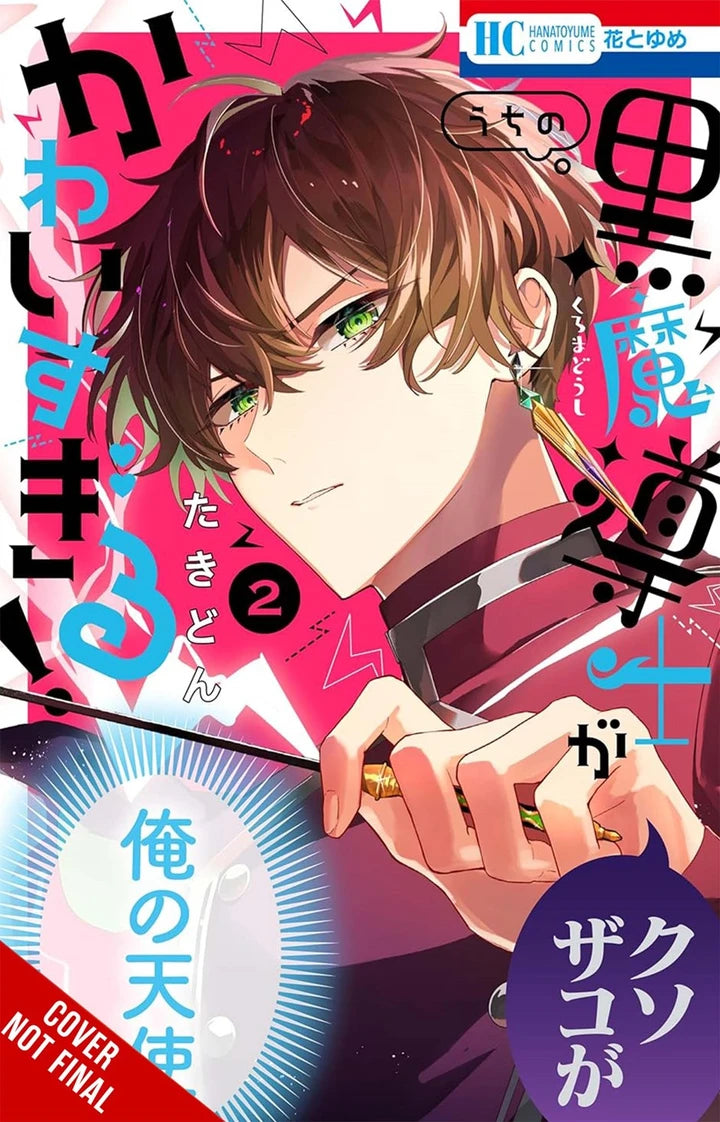 My Super-Cute Black Mage Vol 02 [TP] Cover