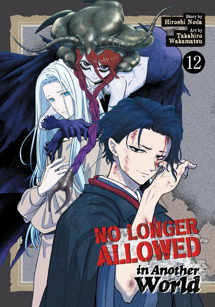 No Longer Allowed In Another World Vol. 12 [TP] Cover