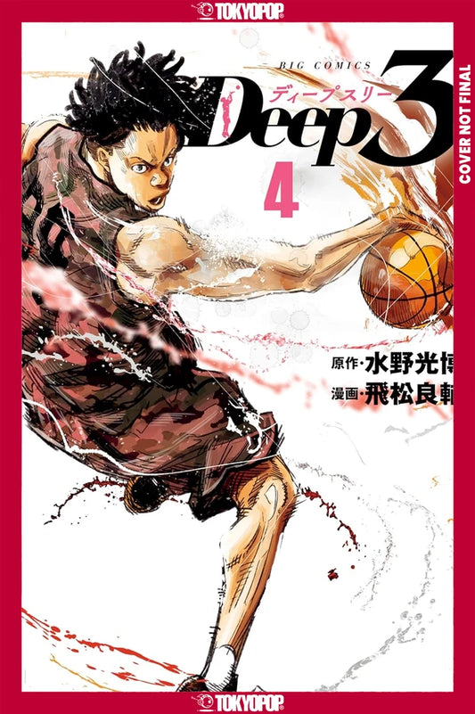 Deep 3, Volume 4 [TP] Cover