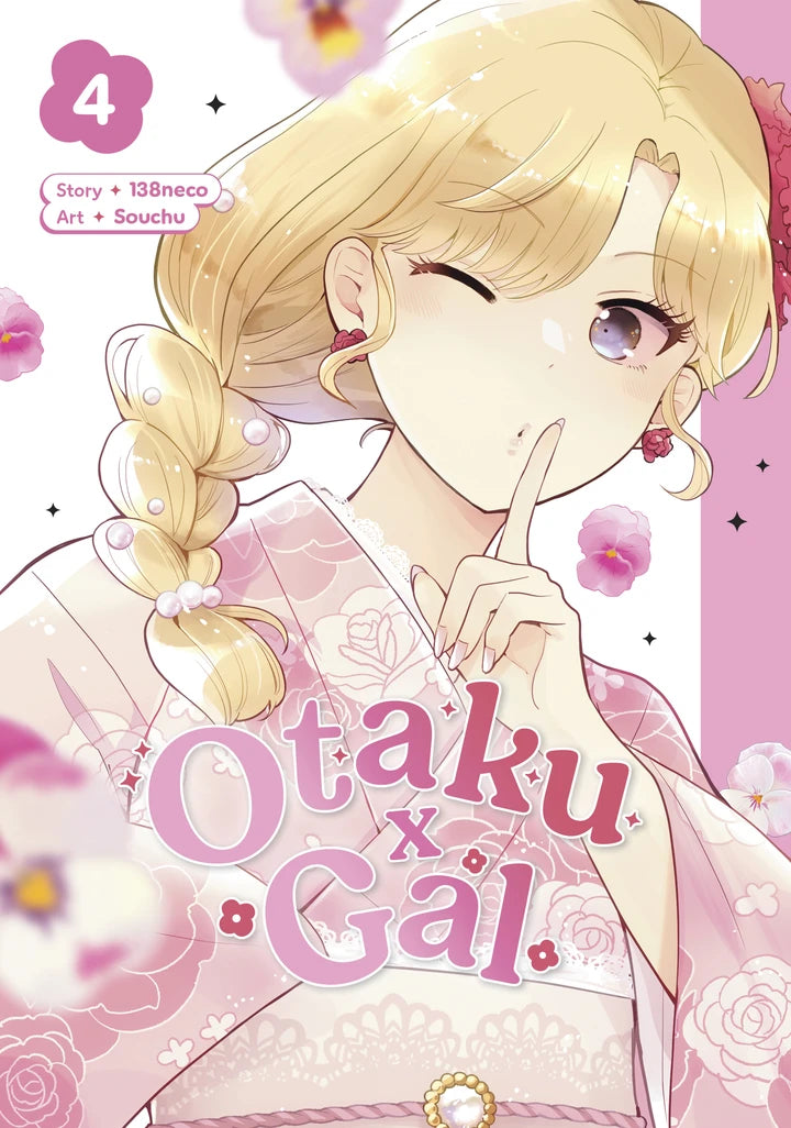 Otaku X Gal 04 [TP] Cover