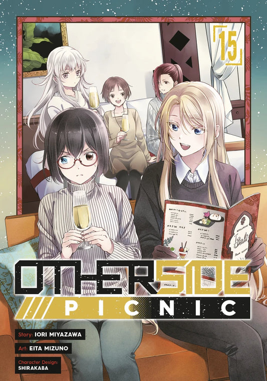 Otherside Picnic 15 (Manga) [TP] Cover