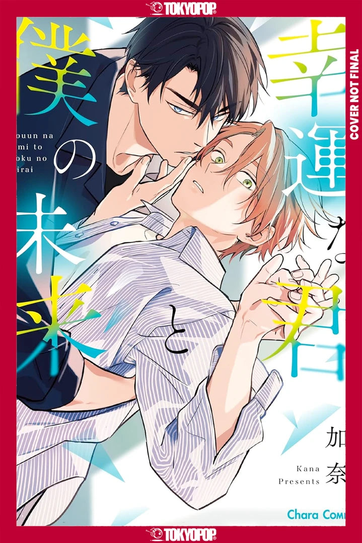 Our Lucky Future Together [TP] Cover