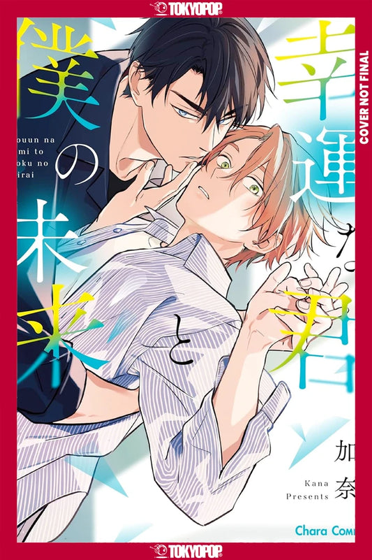 Our Lucky Future Together [TP] Cover