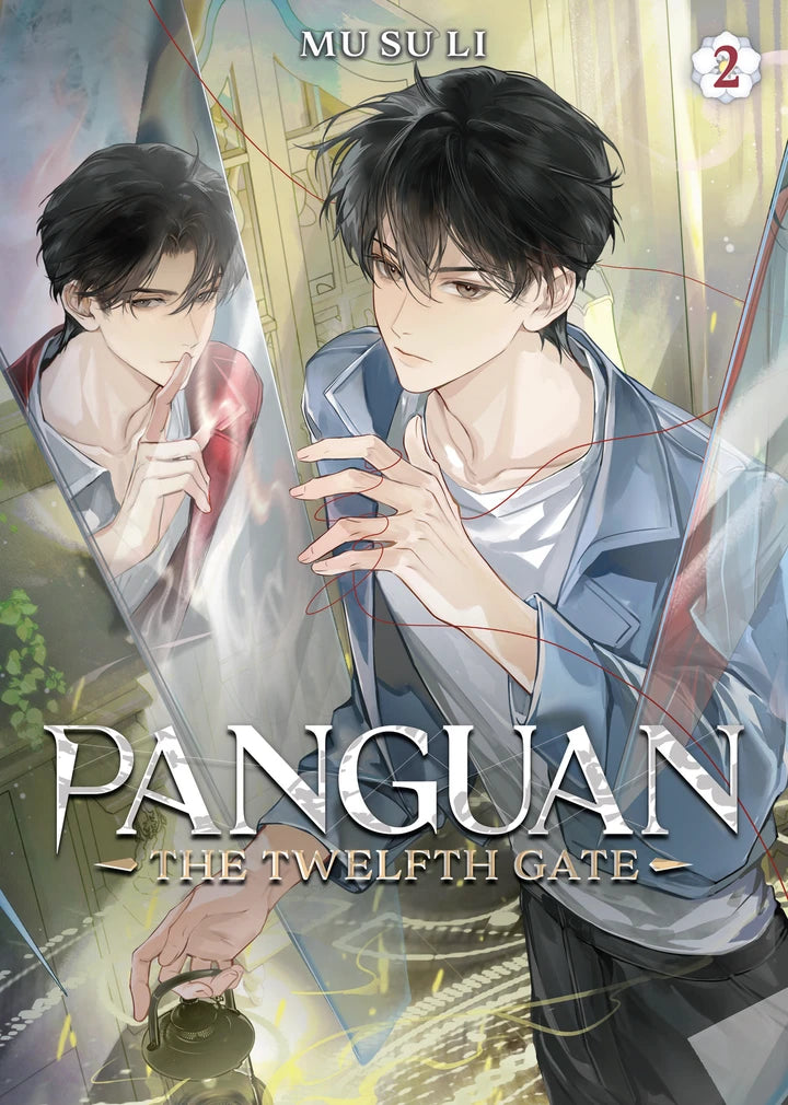 Panguan: The Twelfth Gate (Novel) Vol. 2 [TP] Cover