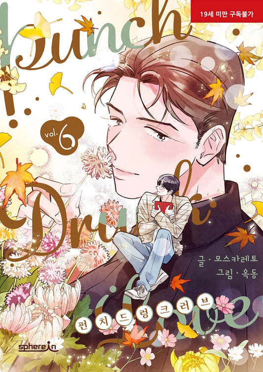 Punch Drunk Love Vol. 6 [TP] Cover