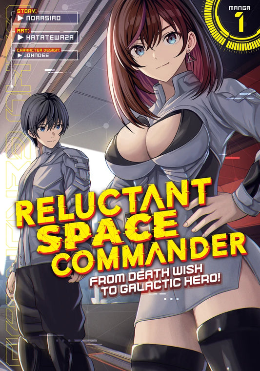 Reluctant Space Commander: From Death Wish To Galactic Hero! (Manga) Vol. 1 [TP] Cover