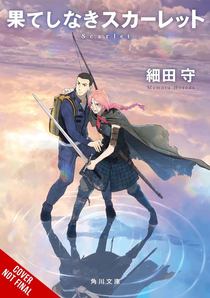 Scarlet Novel [HC] Cover