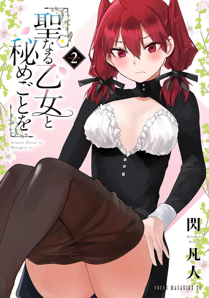 Secret Rites With The Holy Maidens Vol. 2 [TP] Cover