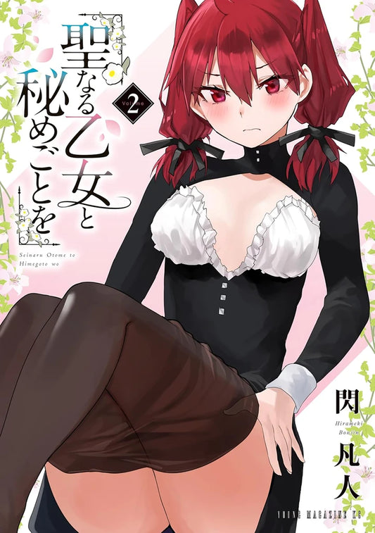 Secret Rites With The Holy Maidens Vol. 2 [TP] Cover