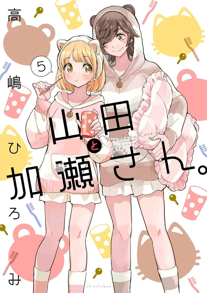 Kase-San And Yamada Vol. 5 [TP] Cover