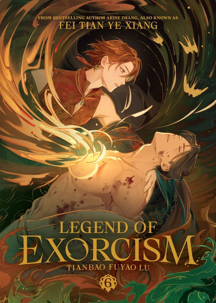 Legend Of Exorcism: Tianbao Fuyao Lu (Novel) Vol. 6 [TP] Cover