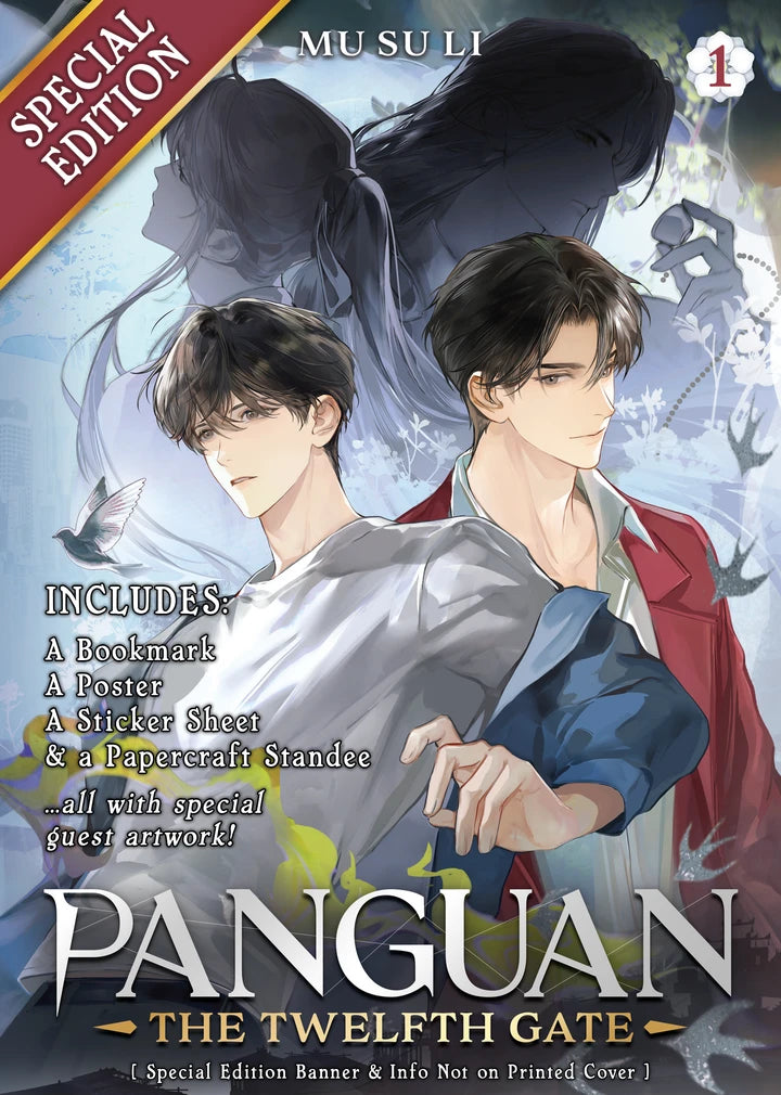 Panguan: The Twelfth Gate (Novel) Vol. 1 (Special Edition) [TP] Cover