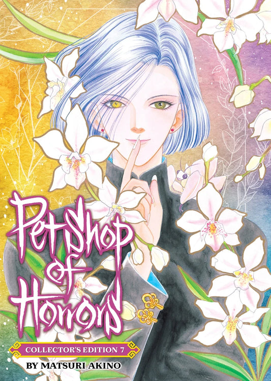 Pet Shop Of Horrors: Collector'S Edition Vol. 7 [TP] Cover