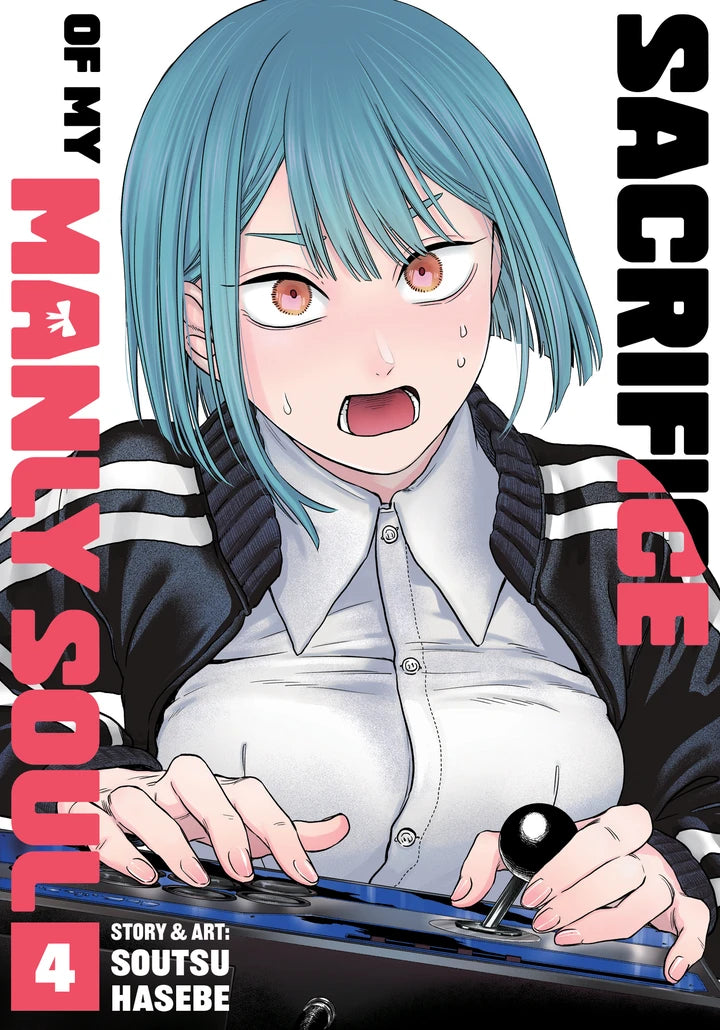 Sacrifice Of My Manly Soul Vol. 4 [TP] Cover