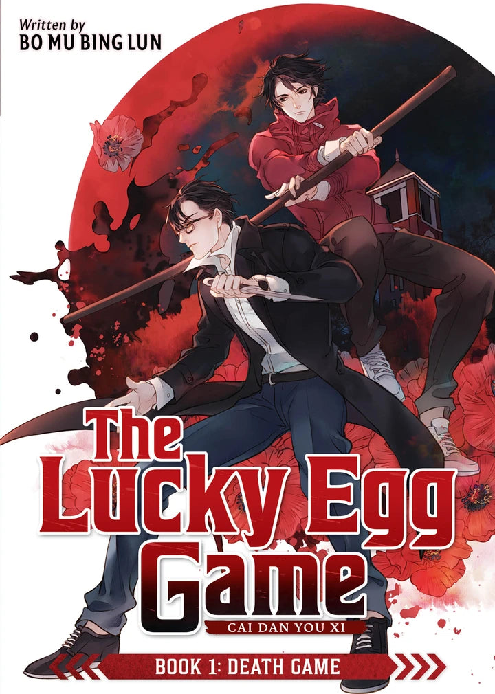 The Lucky Egg Game: Cai Dan You Xi (Novel) Book 1: Death Game [TP] Cover