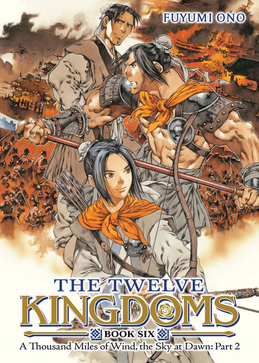 The Twelve Kingdoms Book 6 - A Thousand Miles Of Wind, The Sky At Dawn: Part 2 (Novel) [TP] Cover