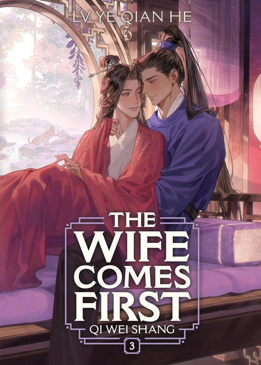 The Wife Comes First: Qi Wei Shang (Novel) Vol. 3 [TP] Cover