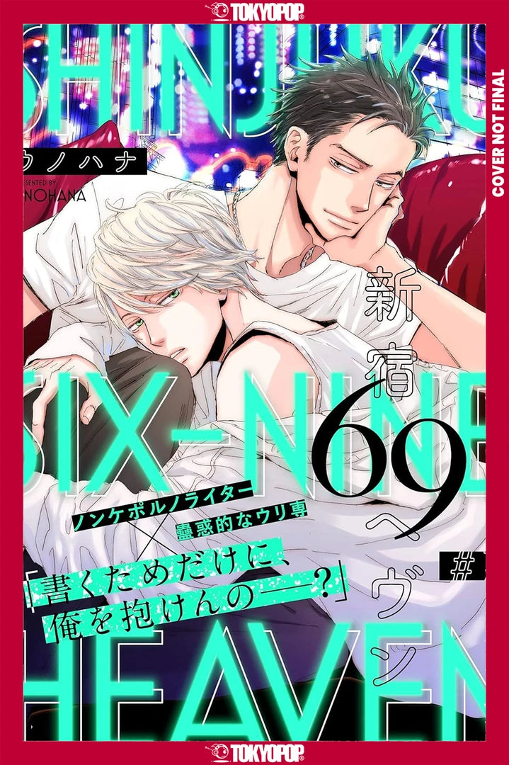 Shinjuku 69 Heaven, Volume 2 [TP] Cover