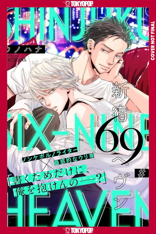 Shinjuku 69 Heaven, Volume 2 [TP] Cover