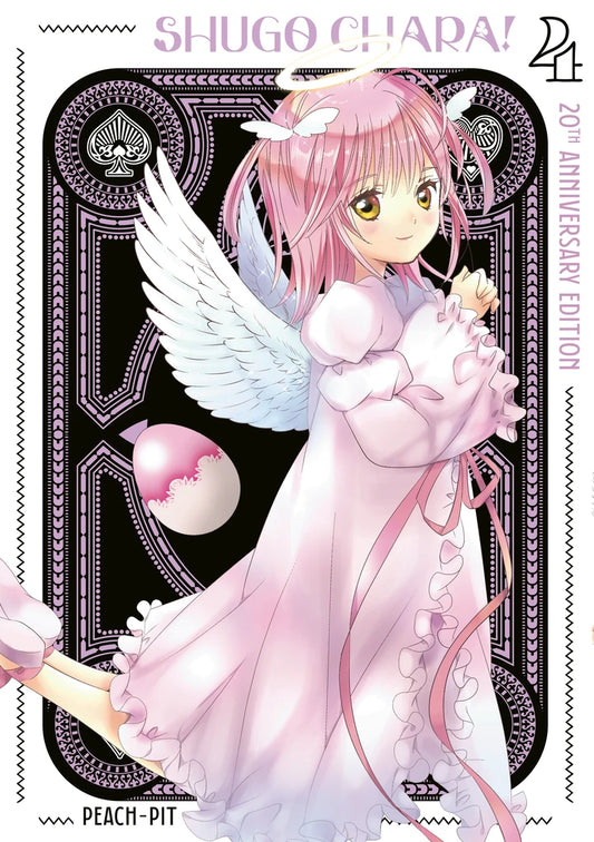 Shugo Chara! 20Th Anniversary Edition 4 [TP] Cover