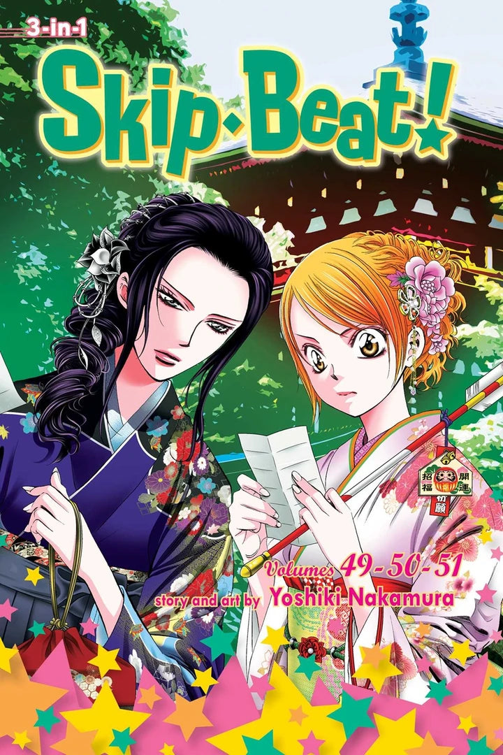 Skip·Beat (3-In-1 Edition) Vol 17 [TP] Cover