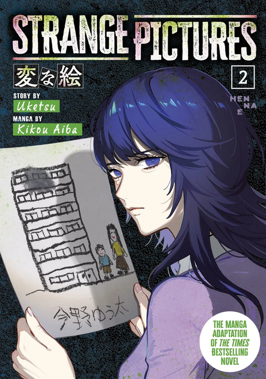 Strange Pictures Vol 02 [TP] Cover