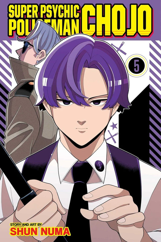 Super Psychic Policeman Chojo Vol 05 [TP] Cover