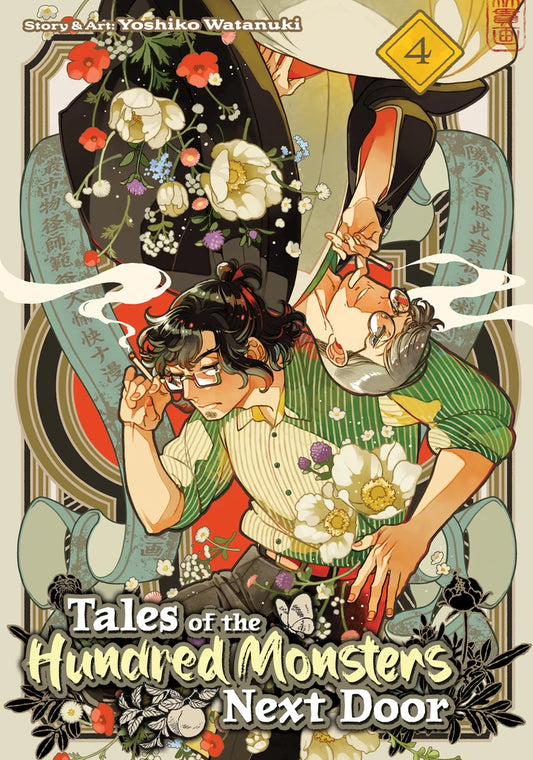 Tales Of The Hundred Monsters Next Door Vol. 4 [TP] Cover
