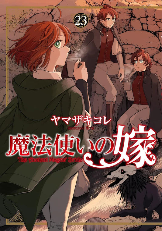 The Ancient Magus' Bride Vol. 23 [TP] Cover
