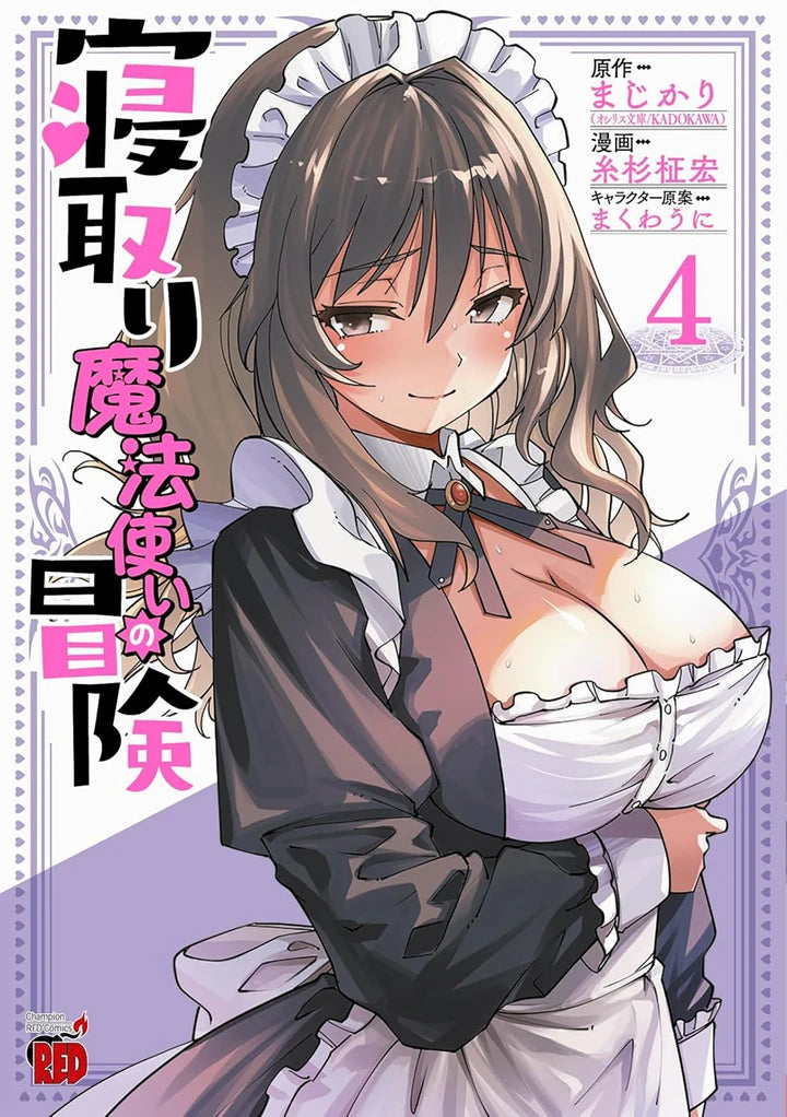 The Cuckolding Wizard'S Adventure Vol. 4 [TP] Cover