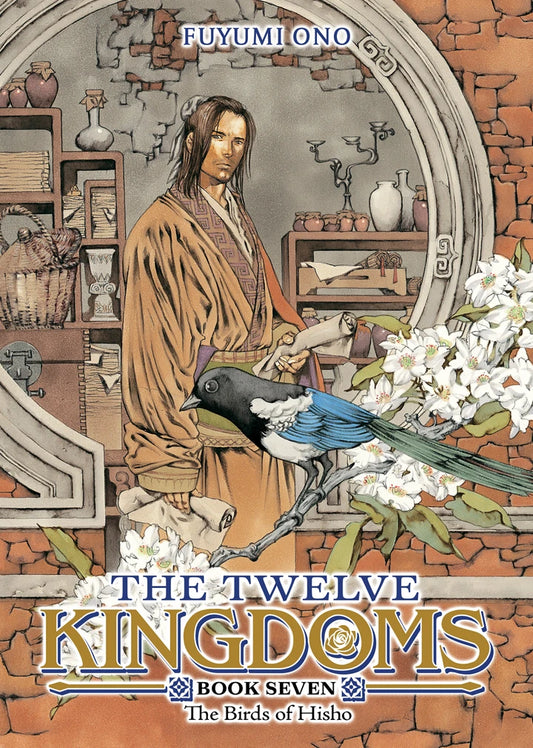 The Twelve Kingdoms Book 7 - The Birds Of Hisho (Novel) [TP] Cover