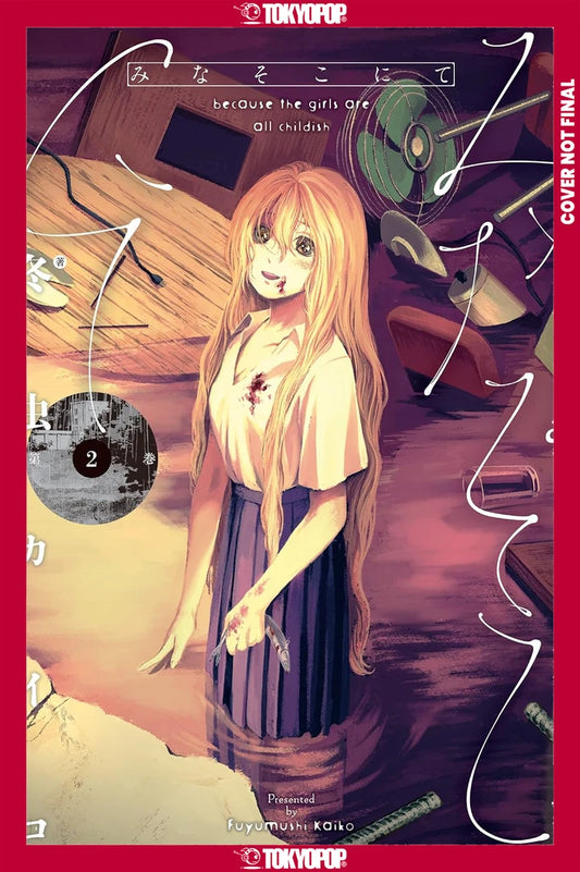 There, Beneath The Water, Volume 2 [TP] Cover