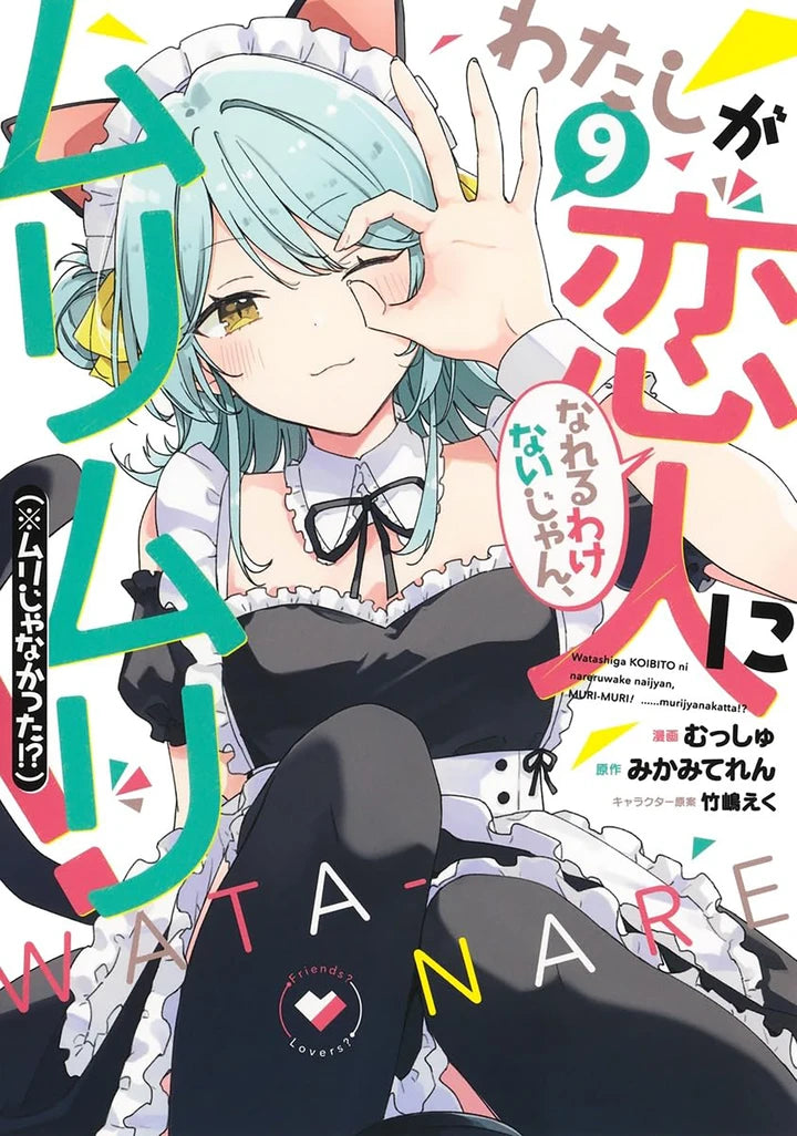 There'S No Freaking Way I'Ll Be Your Lover! Unless... (Manga) Vol. 9 [TP] Cover
