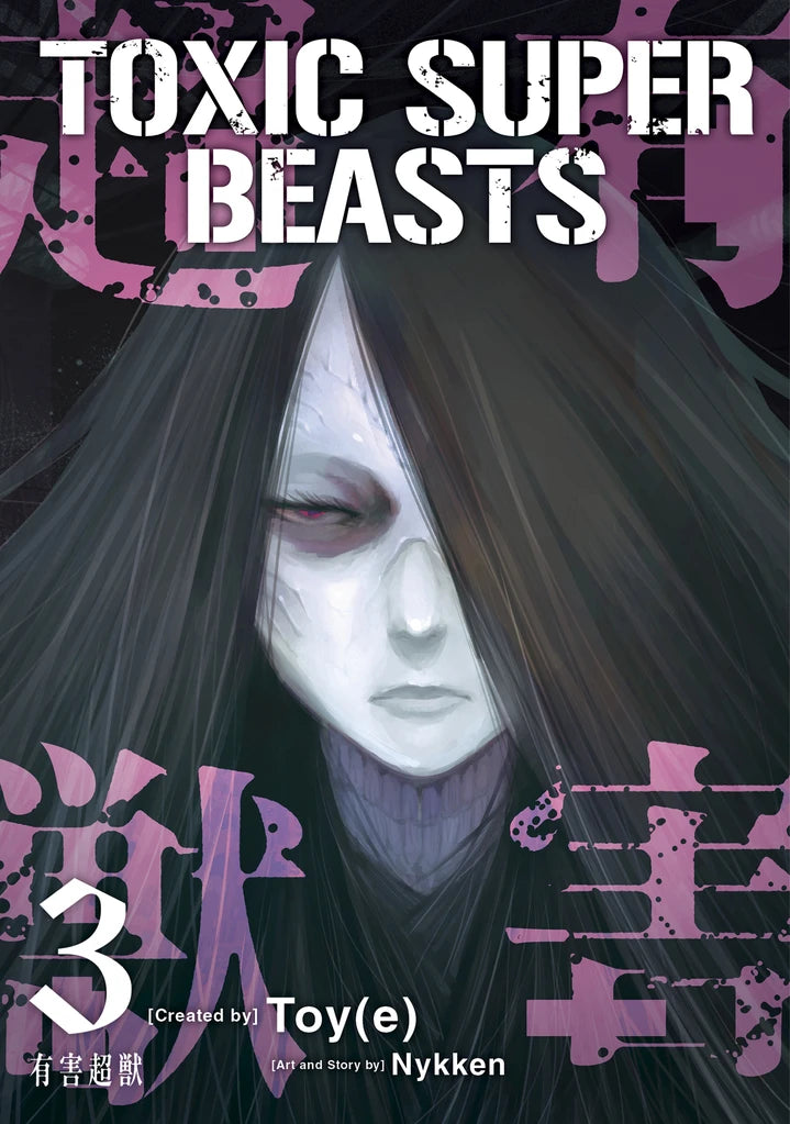 Toxic Super Beasts Vol 03 [TP] Cover