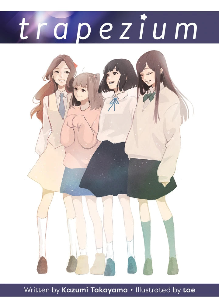 Trapezium (Light Novel) [TP] Cover