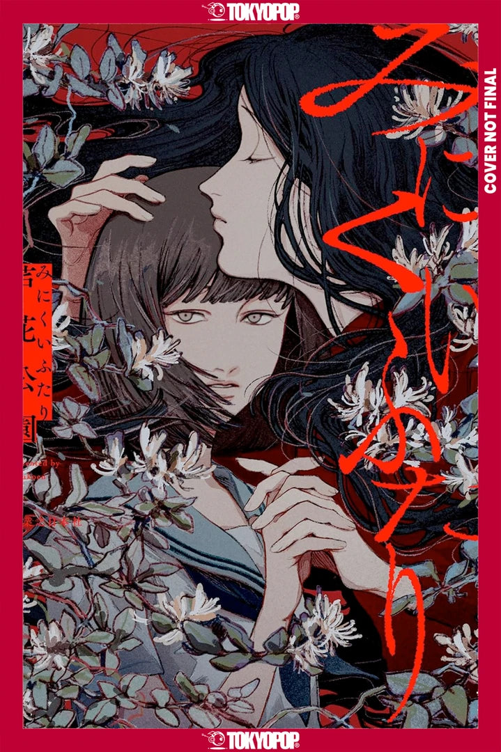 Ugly Girls (Novel) [TP] Cover